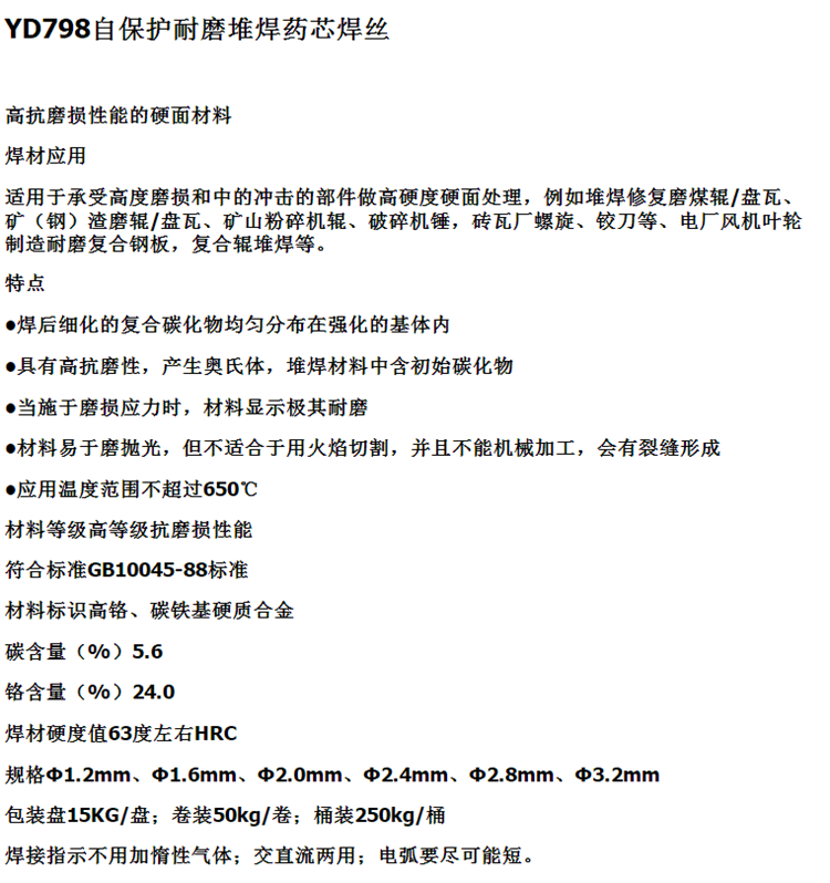 5bf66ebaN20141a6b.png 图片关键词